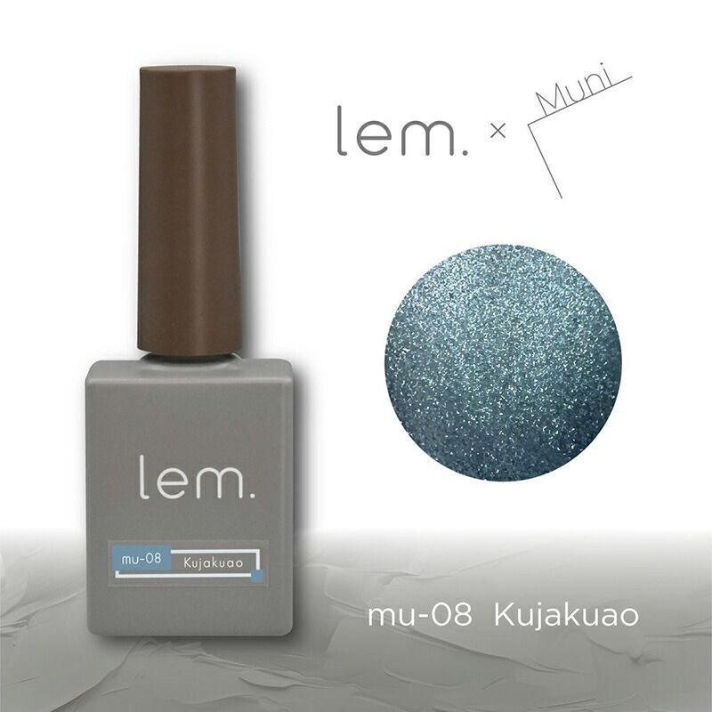 lemジェル　muniマグ　ブルーバード lem. ムニマグジェル ブルーバード6色セット | Nail Labo Online