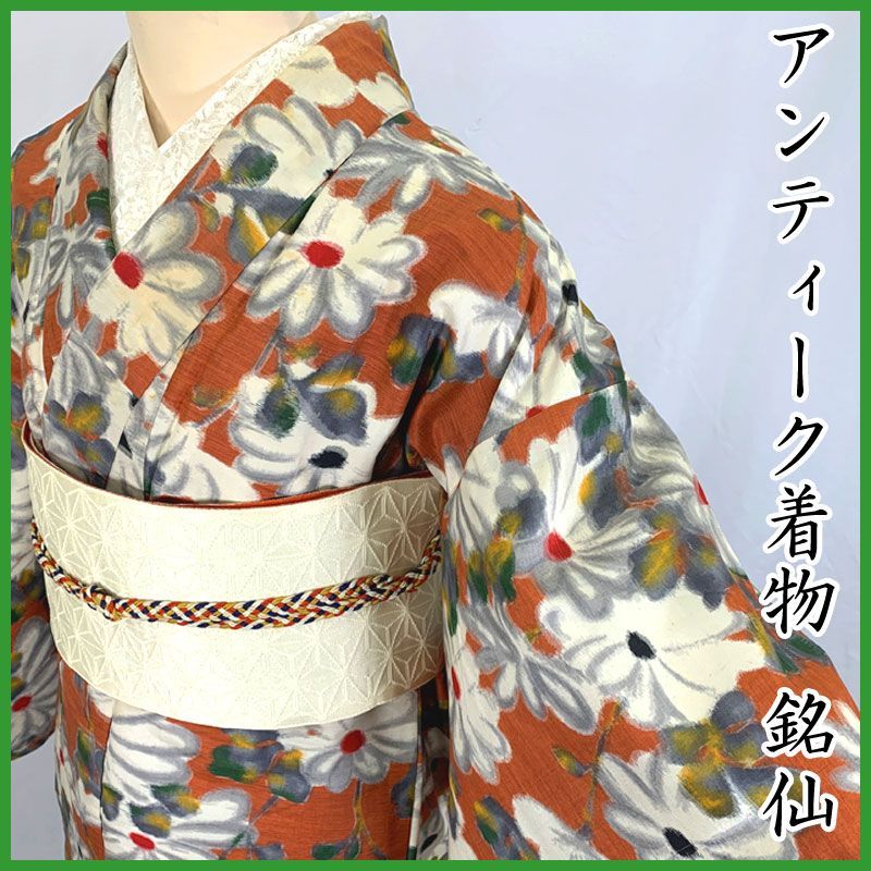 503aa16◇アンティーク着物 銘仙 菊 レトロモダン 大正ロマン