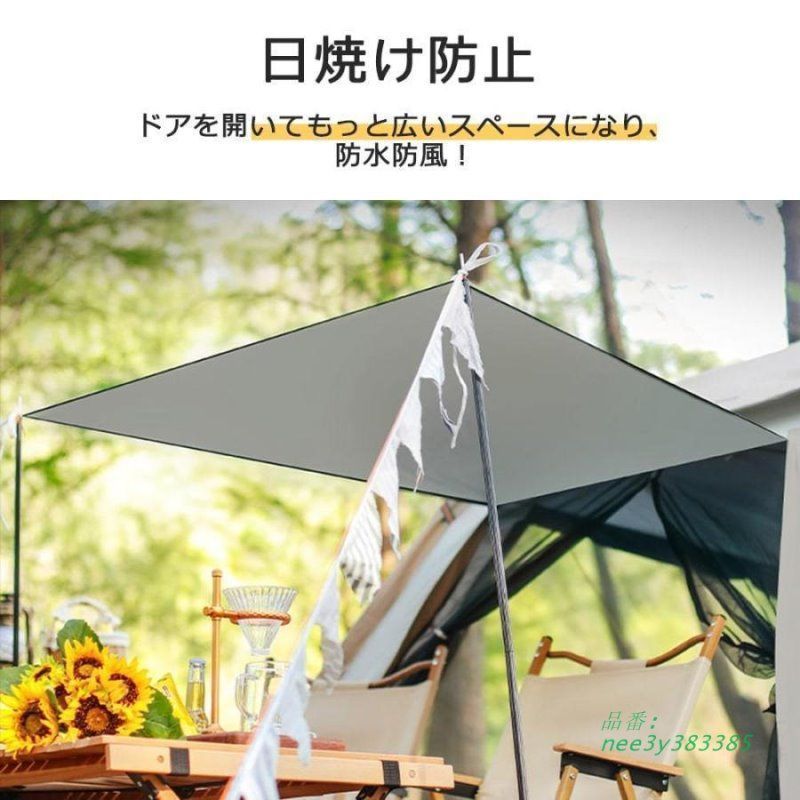 大型