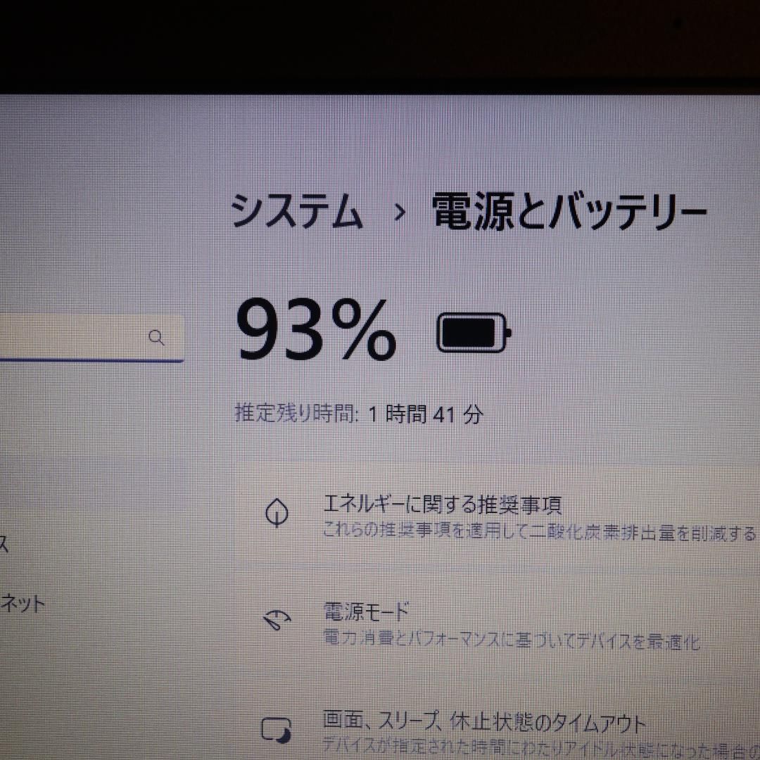 Win11公式対応8世代Corei5|メ8|SSD