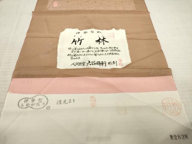 平和屋着物●人間国宝　初代　六谷梅軒(六谷紀久男)錐彫り　重要無形文化　財伊勢型紙　江戸小紋　草花文　正絹　逸品　未使用　AABF9578ph 楽天市場】平和屋本店□極上 人間国宝 初代 六谷梅軒(六谷紀久男) 錐彫