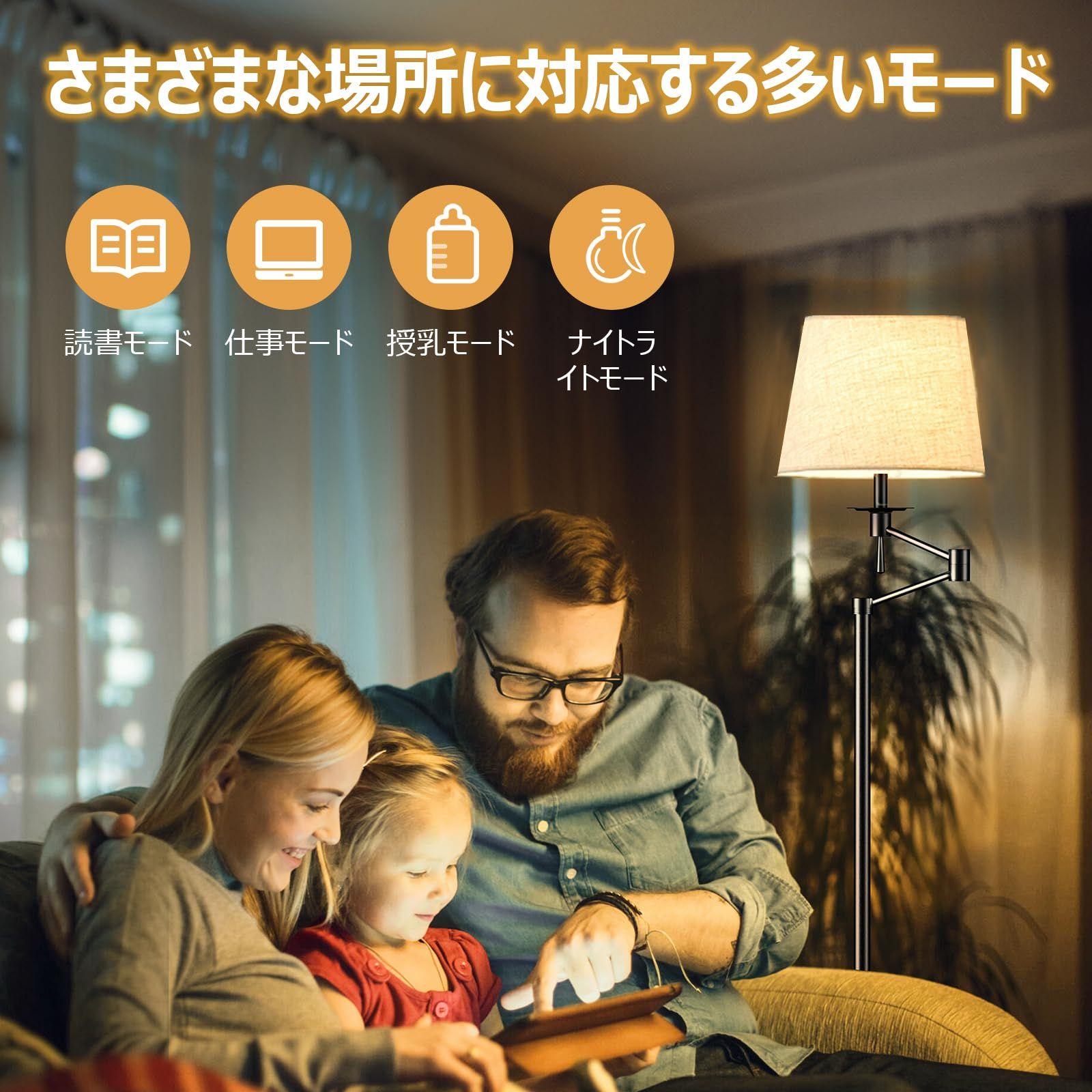 磁気リモコン付