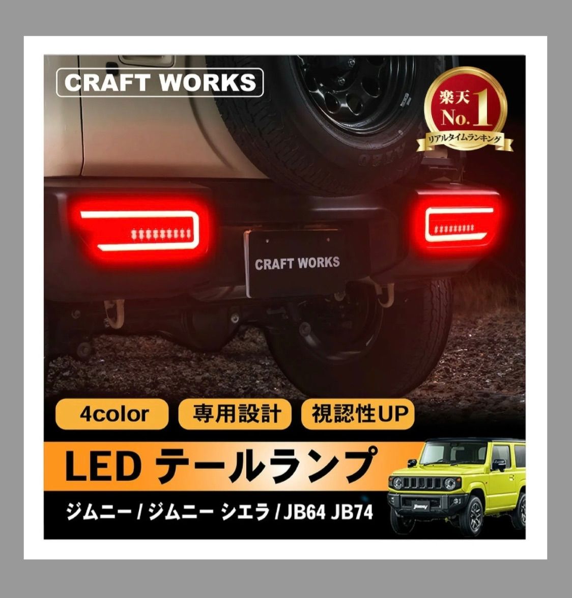 パトライト LED 警光灯 LPT-1M1-R 2個セット 未使用品 PATLITE 補助