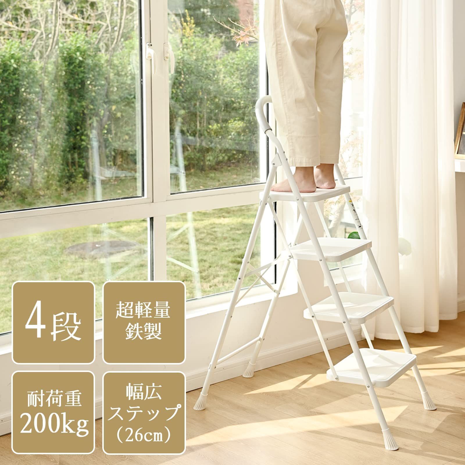 踏み台 脚立