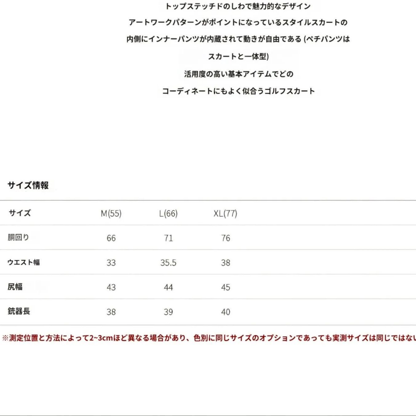 とても