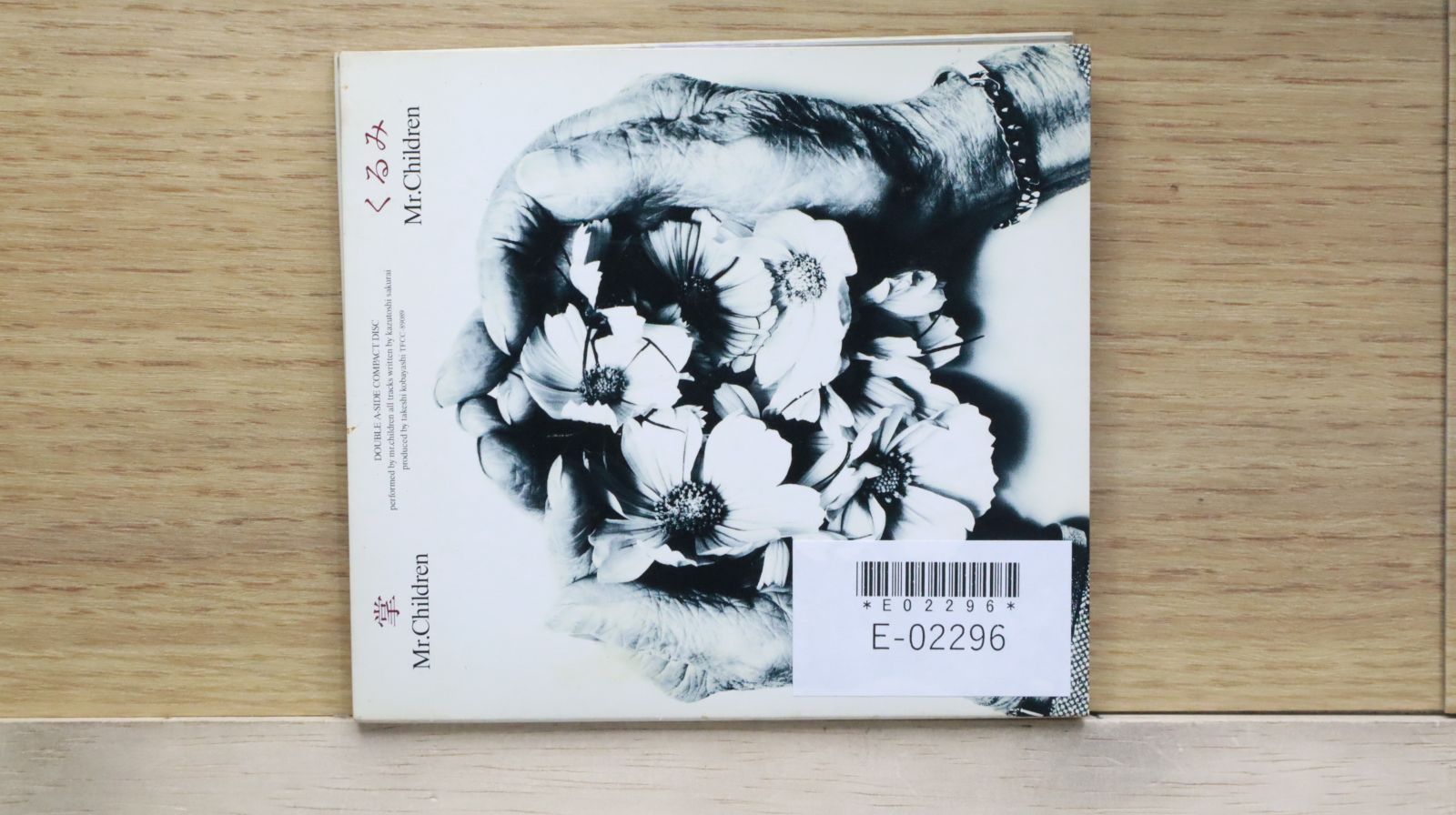 国内盤CD☆ミスター・チルドレン/Mr.Children□ 掌/くるみ 【TFCC89089