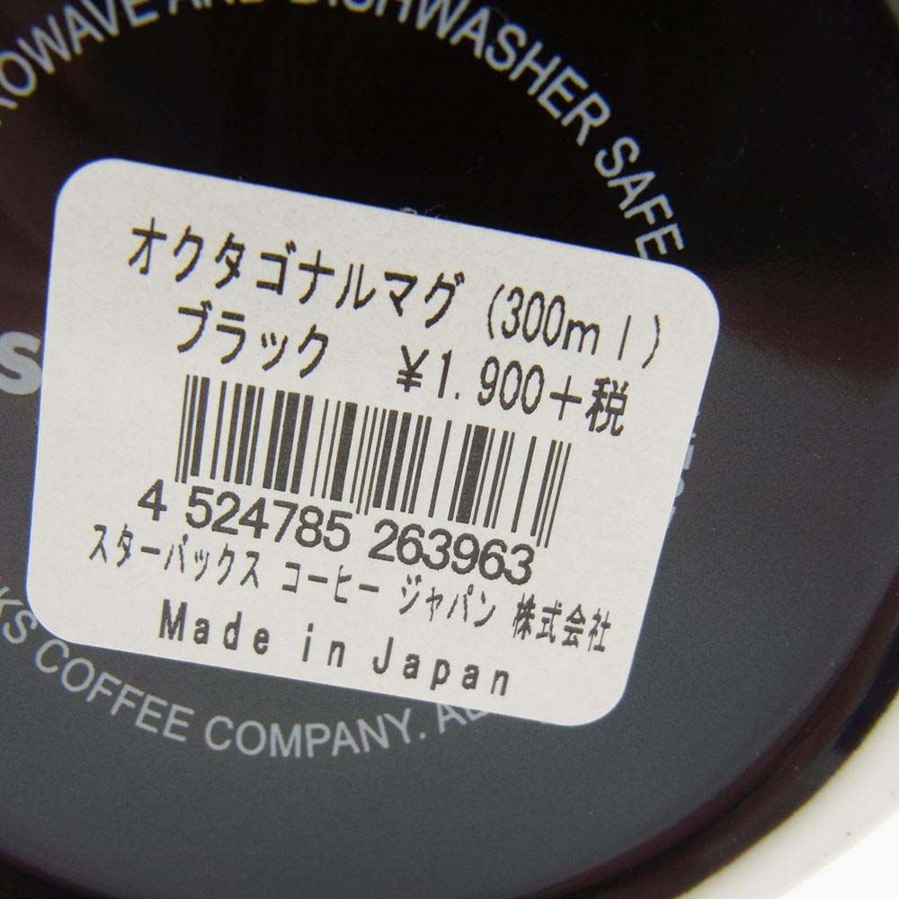 FRAGMENT DESIGN フラグメントデザイン マグカップ × STARBUCKS