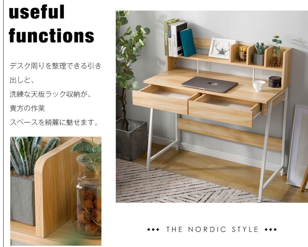 新着商品 座デスク 収納付 ミシン台 木製 シェルフ付きデスク 勉強机 デスク付きシェルフ パソコンデスク 書斎机 パソコンデスク 書斎デスク 机 学習机 机 study 引き出し付き table デスク ナチュラル オーエスジェイ OSJ MARWIL-DEMENAGEMENTS_CH