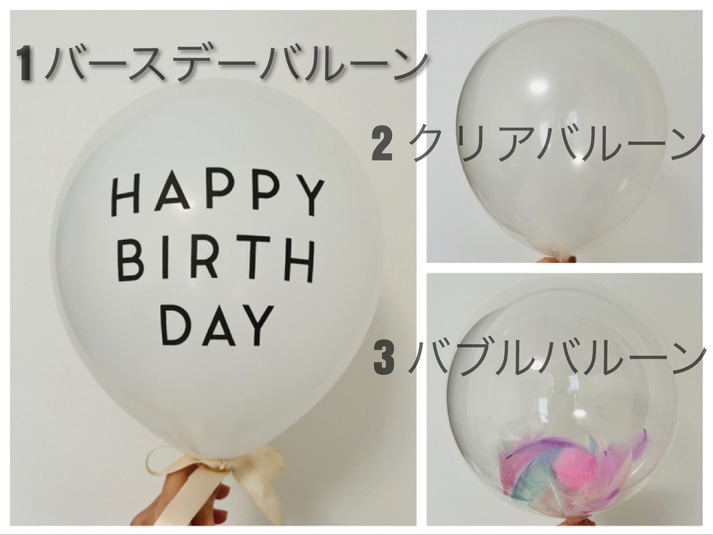 バルーンカラー 誕生日 バルーン 風船 月齢フォト - メルカリ