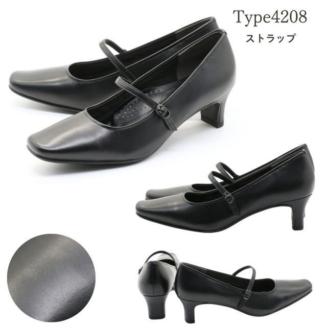 パンプス