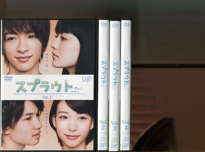 スプラウト」全4巻セット 中古DVD レンタル落ち/知念侑李/森川葵/小島藤子/ルイス・ジェシー/安井謙太郎/b2436 - メルカリ