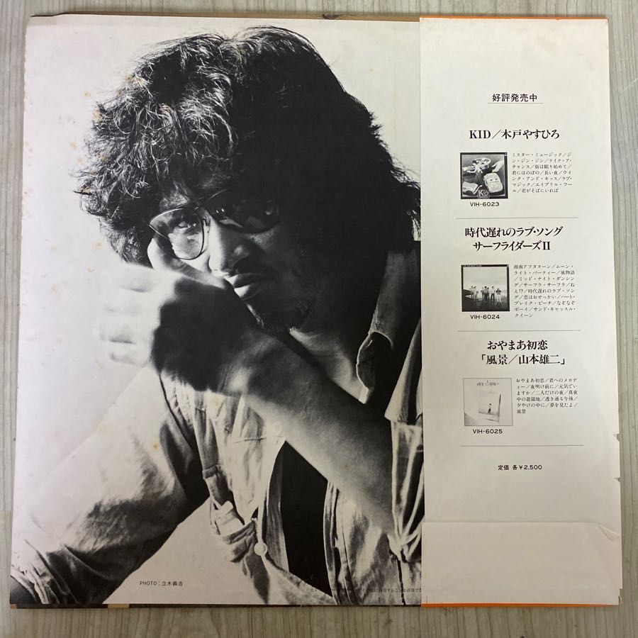 3-#LP 松田優作 Uターン VIH-6028 帯付 - メルカリ