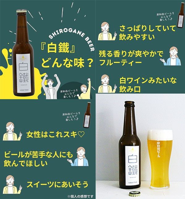 鐵工|白鐵|黒鐵|八朔 大阪府岸和田市