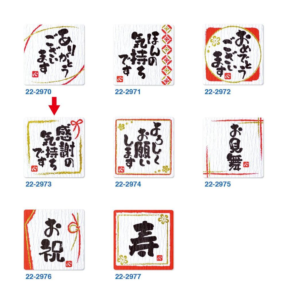 96片入