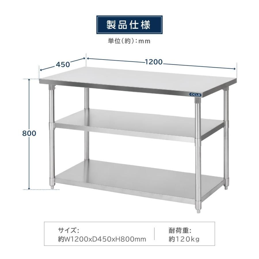 タニコー 調理台 引き戸両面仕様 TA-WCT-150AW SUS304シリーズ R5-0021