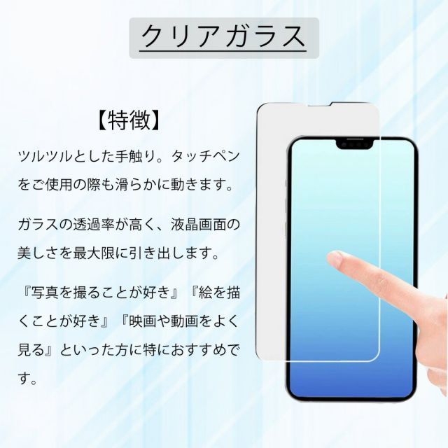 2F101] 2枚セット｜強化ガラスフィルム Moto G53y フィルム Moto G53y