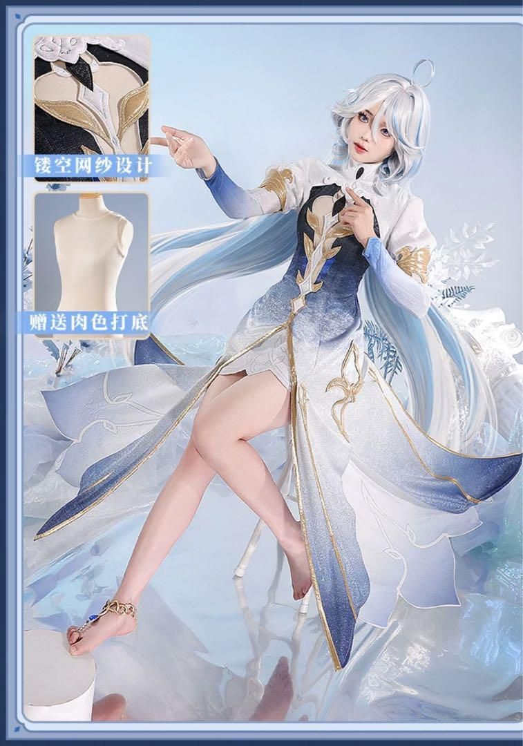 新品未使用 三分妄想 原神 フリーナ フォカロルス 神装 コスプレ