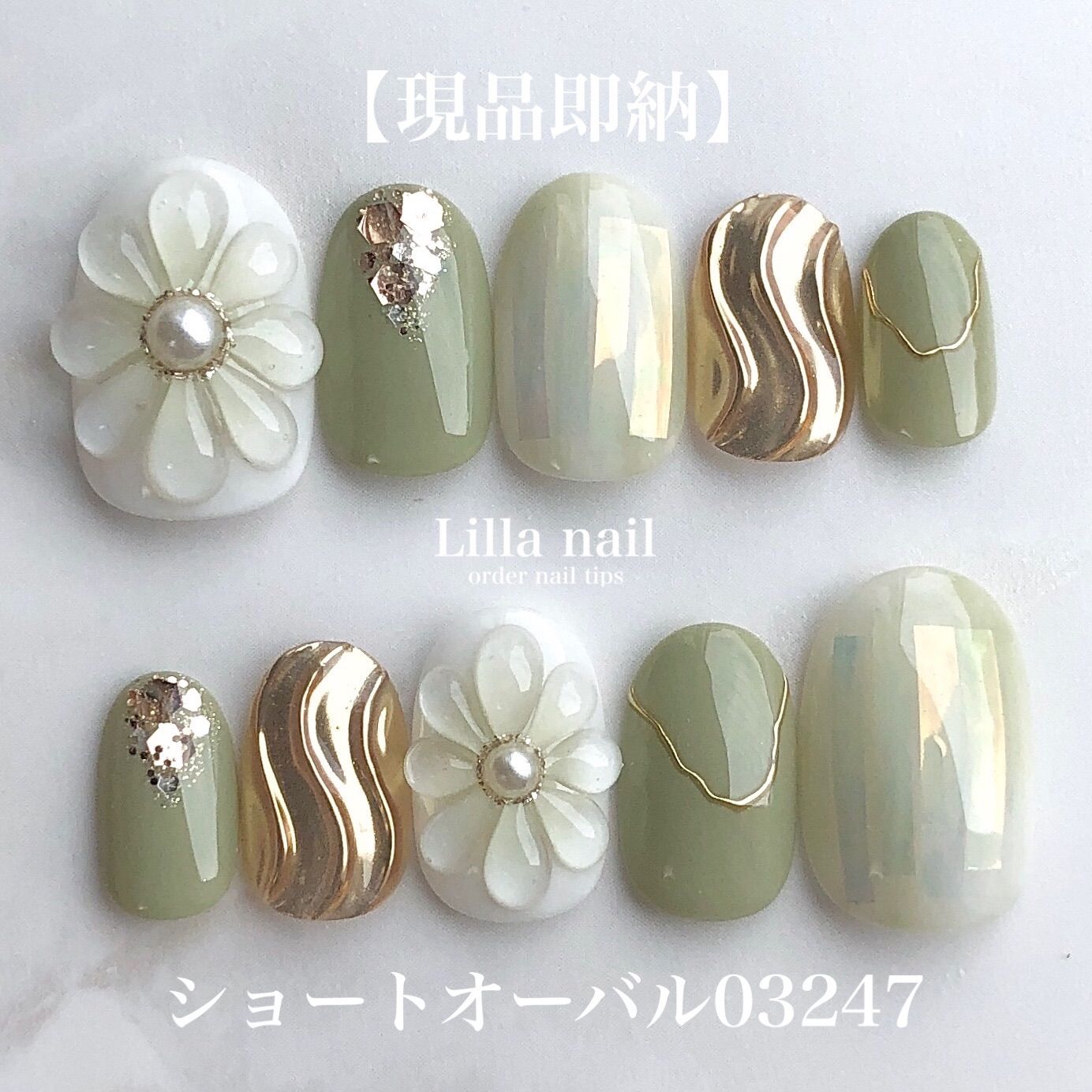 chuchu*nail／No.7】ネイルチップ