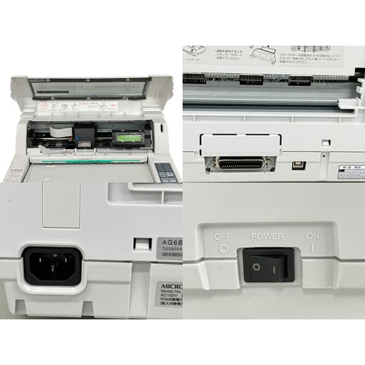 【ジャンク品】RICOH ドットプリンター 5573-W02 ジャンク品】RICOH ドットプリンター 5573-W02 プリンター・複合機