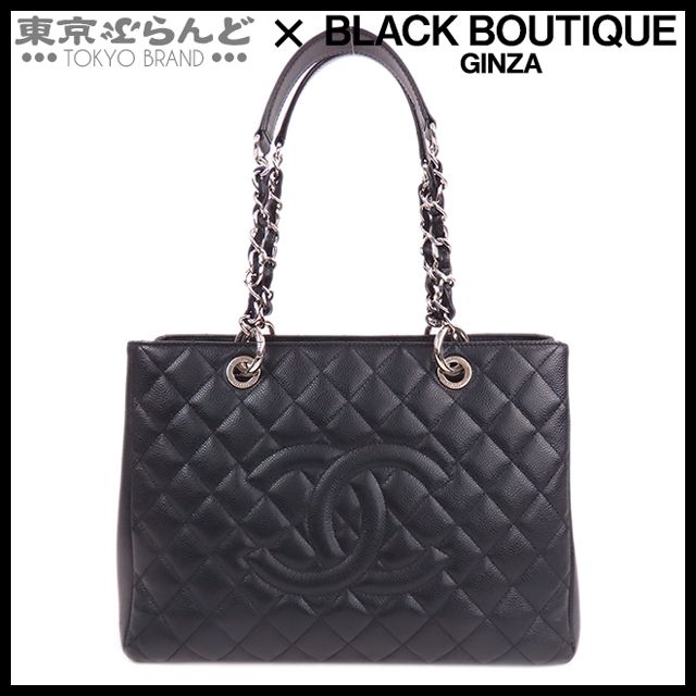 シャネル CHANEL グランドショッピングトート GST A50995 ブラック シルバー金具 キャビアスキン マトラッセ チェーントートバッグ  レディース 101696336 - メルカリ