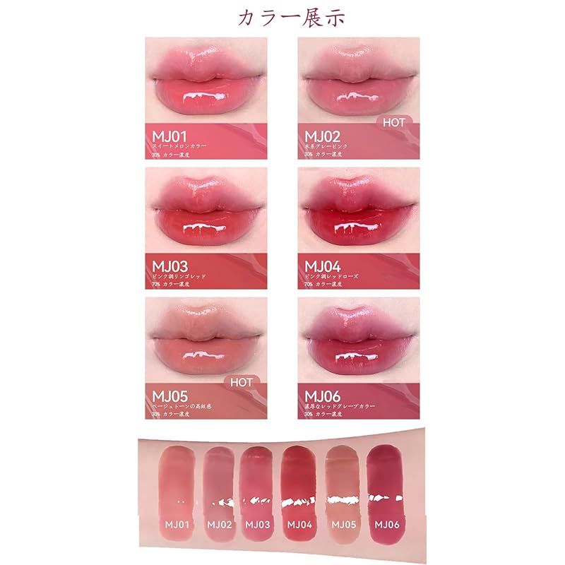 AZTK リップティント 保湿 リップ 水光 リップティント 高発色 潤い