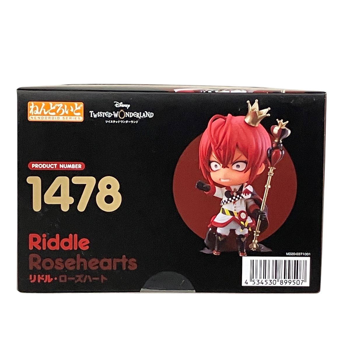 グッドスマイルカンパニー ねんどろいど ディズニー