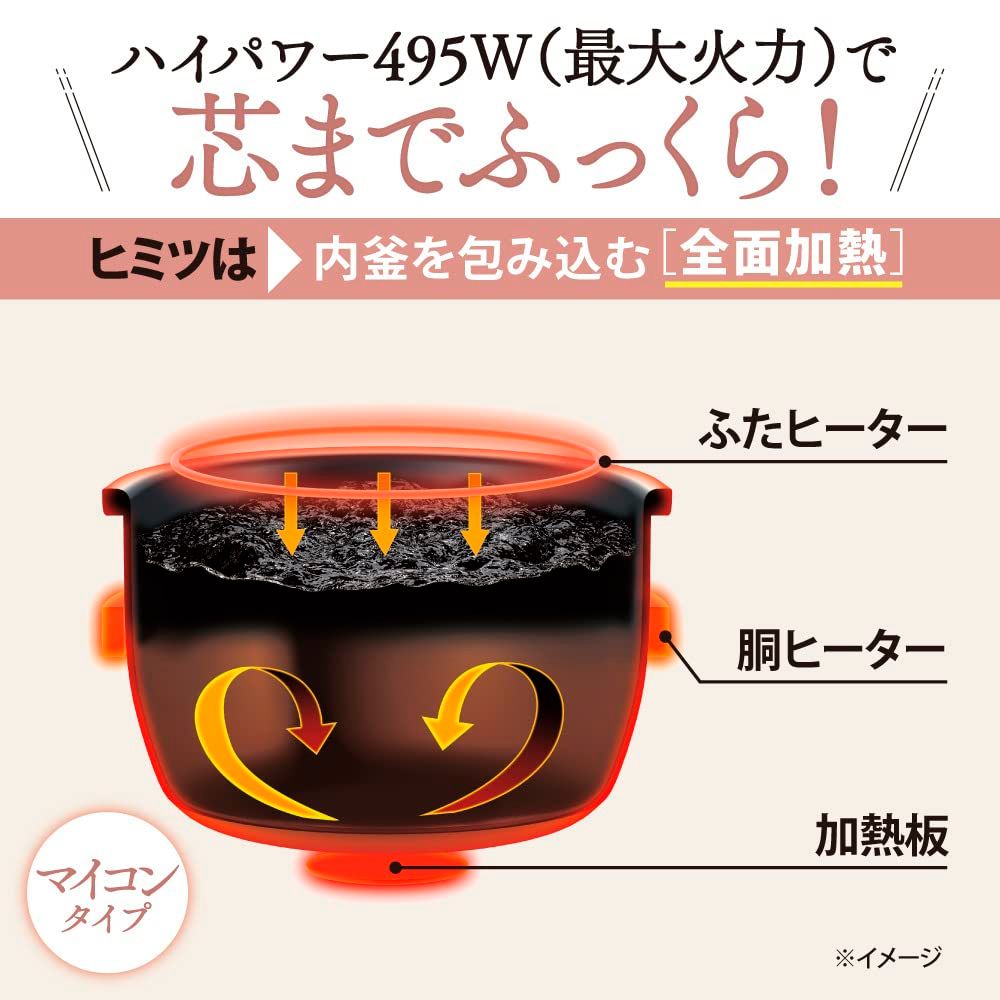象印マホービン 象印炊飯器 3合 カッパーブラウン NL-BB05AM-TM Amazon | 象印 炊飯機 マイコン式 3合 カッパーブラウン NL-BB05-TM
