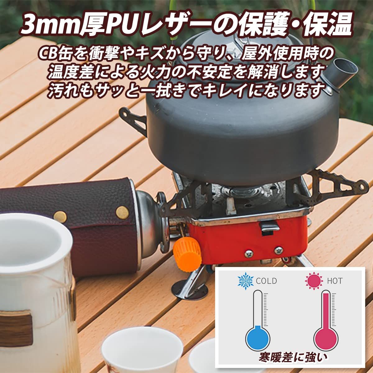 CB缶 ガス缶カバー ガスボンベ 250g カセットガス カセットボンベ アウトドア キャンプ バーナー 直火 ドレスアップ キャンプ飯道具  ガス缶カバー od ガス式 カバー ガスタンク 保護ケース 燃料 ガス缶収納ケース スプレー缶ホルダー ガ [ワイン] - メルカリ