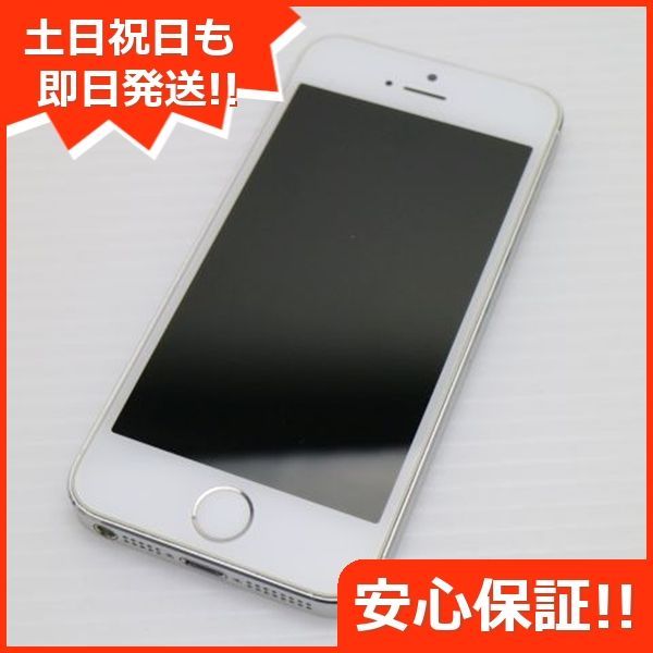 au iPhone5s 16GB シルバー スマホ Apple au 本体 白ロム 土日祝発送OK 03000