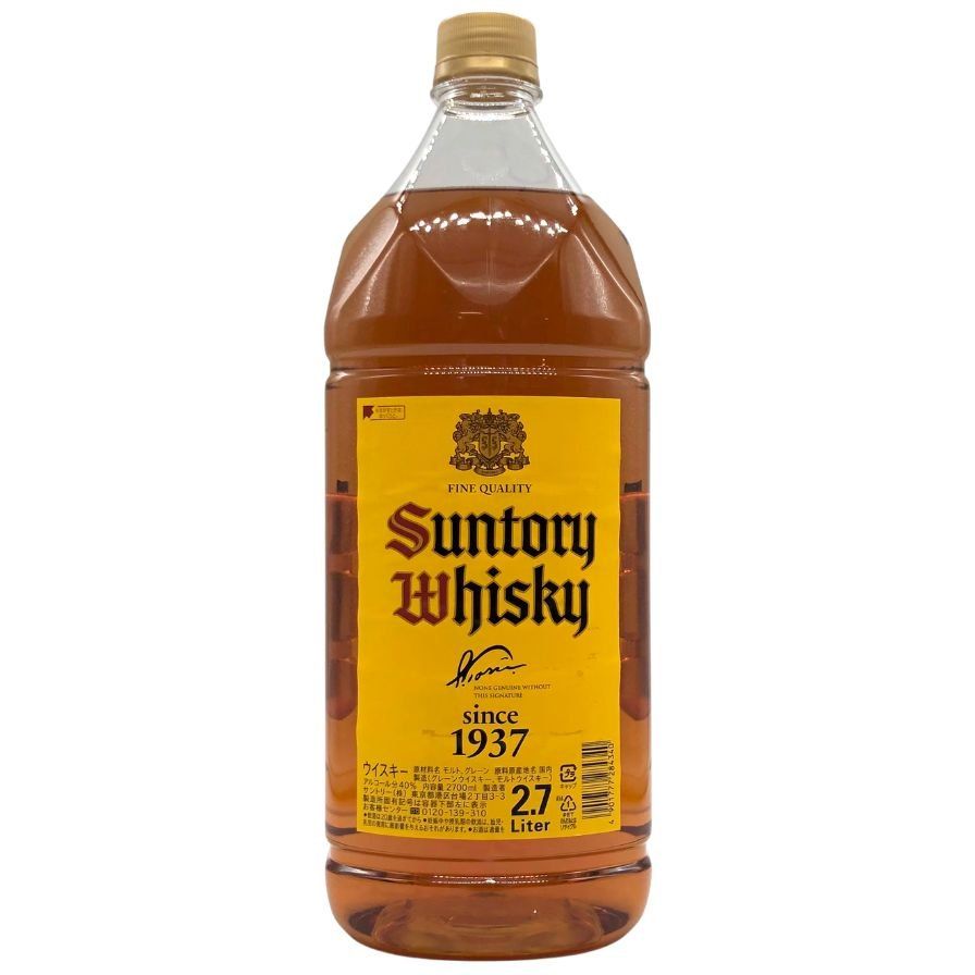 東京都 ◆サントリー ウイスキー 角 2700ml 40% T