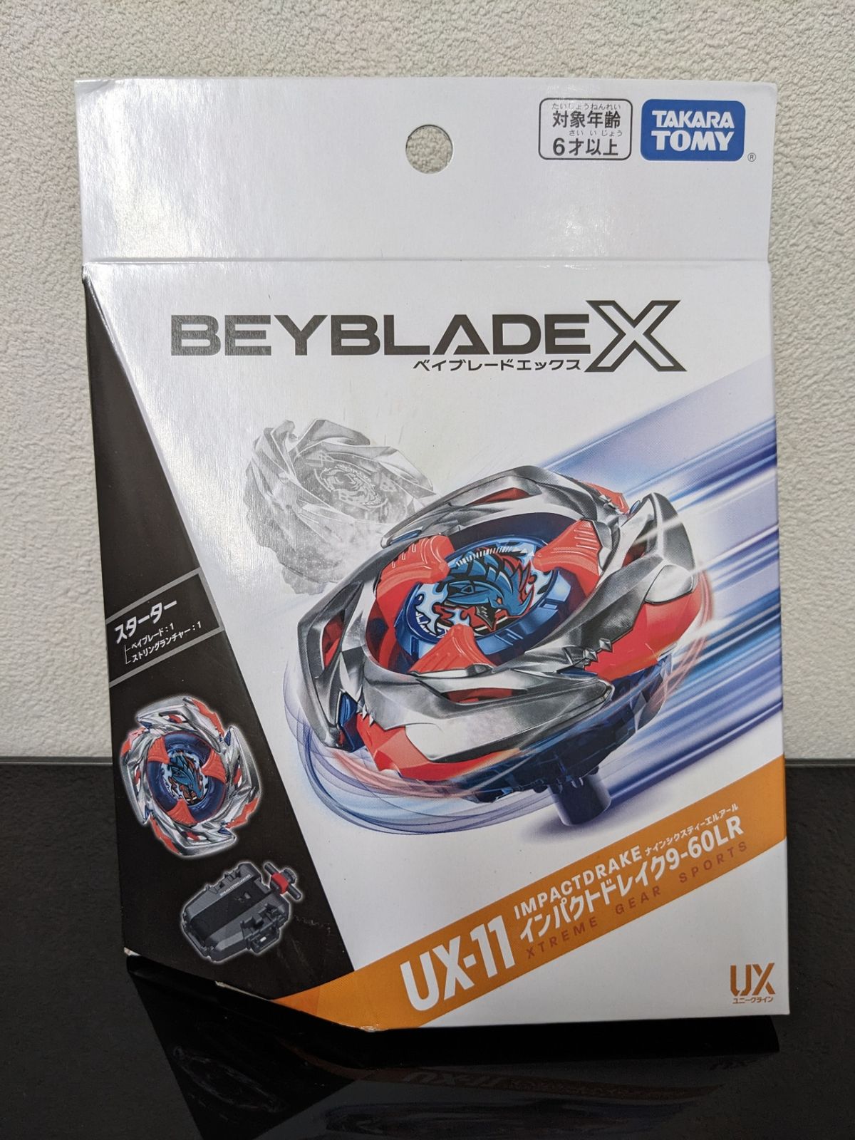未開封◇BEYBLADE X ベイブレードX UX-11 スターター インパクト