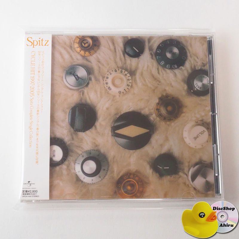 帯付] スピッツ CYCLE HIT 1997～2005 Spitz Complete Single
