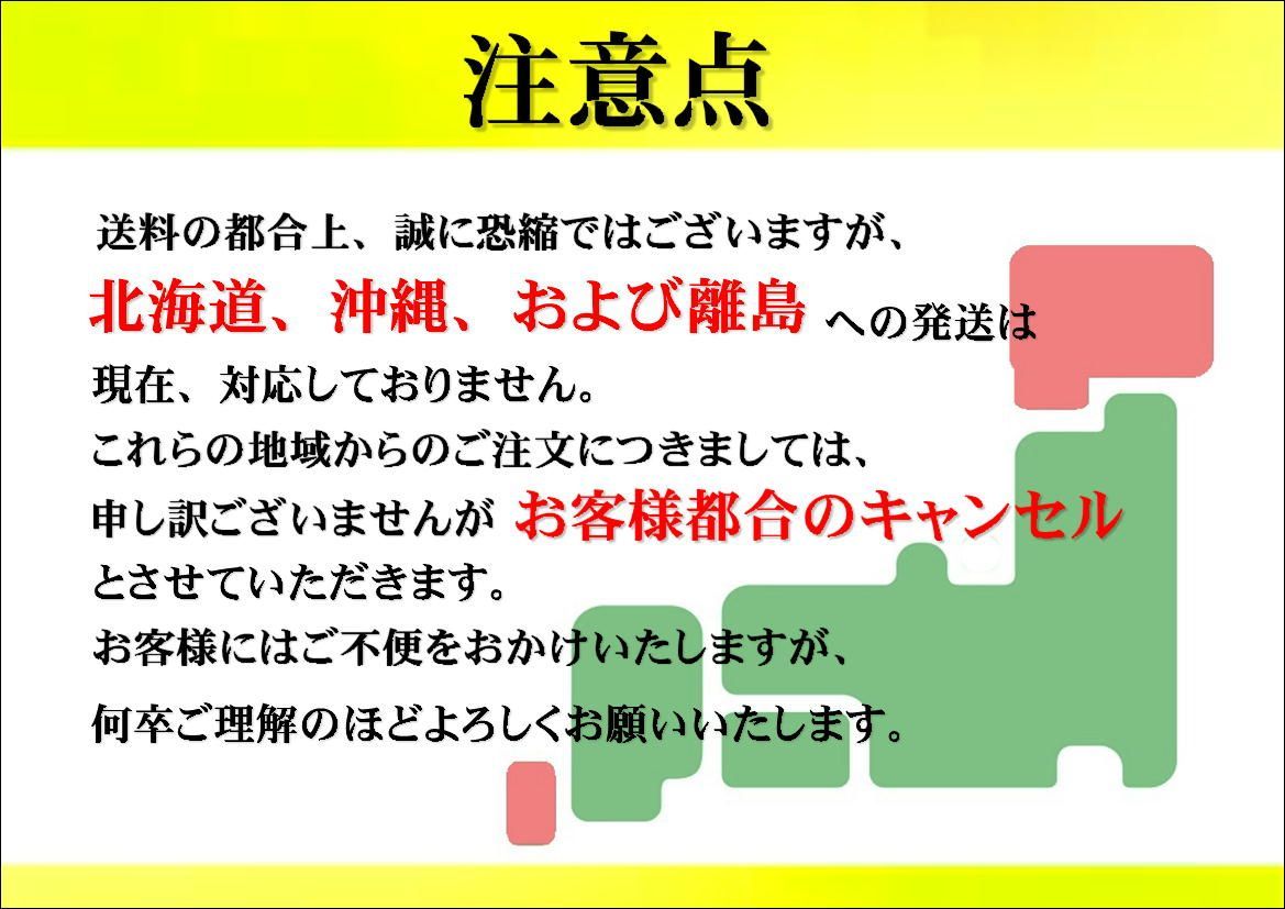 アネックス オフセットアダプター