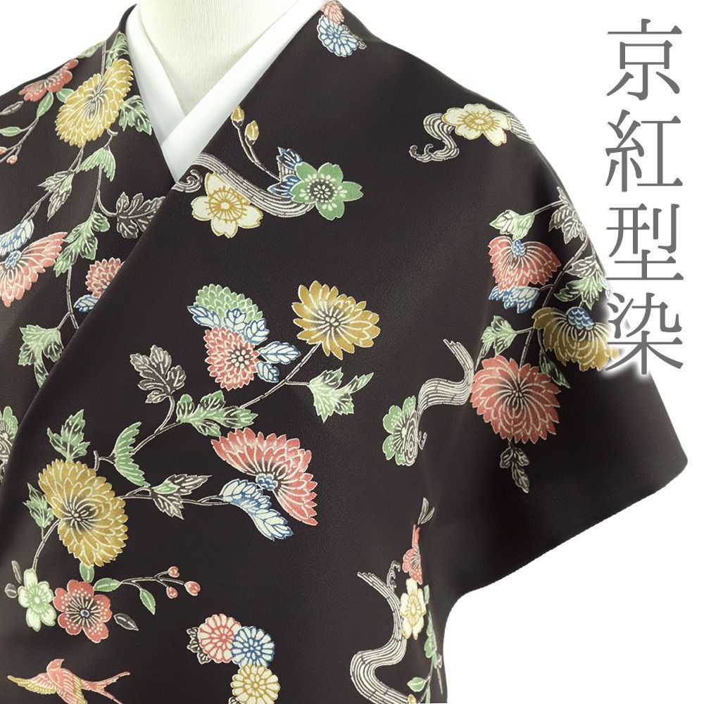 小紋 正絹 未仕立て 京紅型染 茶 花 菊 桜 流水 鳥 丹後ちりめん
