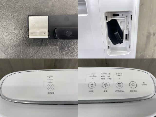 シャープ 加湿空気清浄機 【中古】動作保証 SHARP KI-RS50-W 2023年製