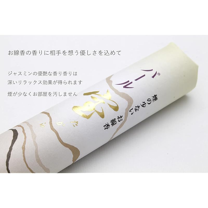 部屋を汚さない微煙