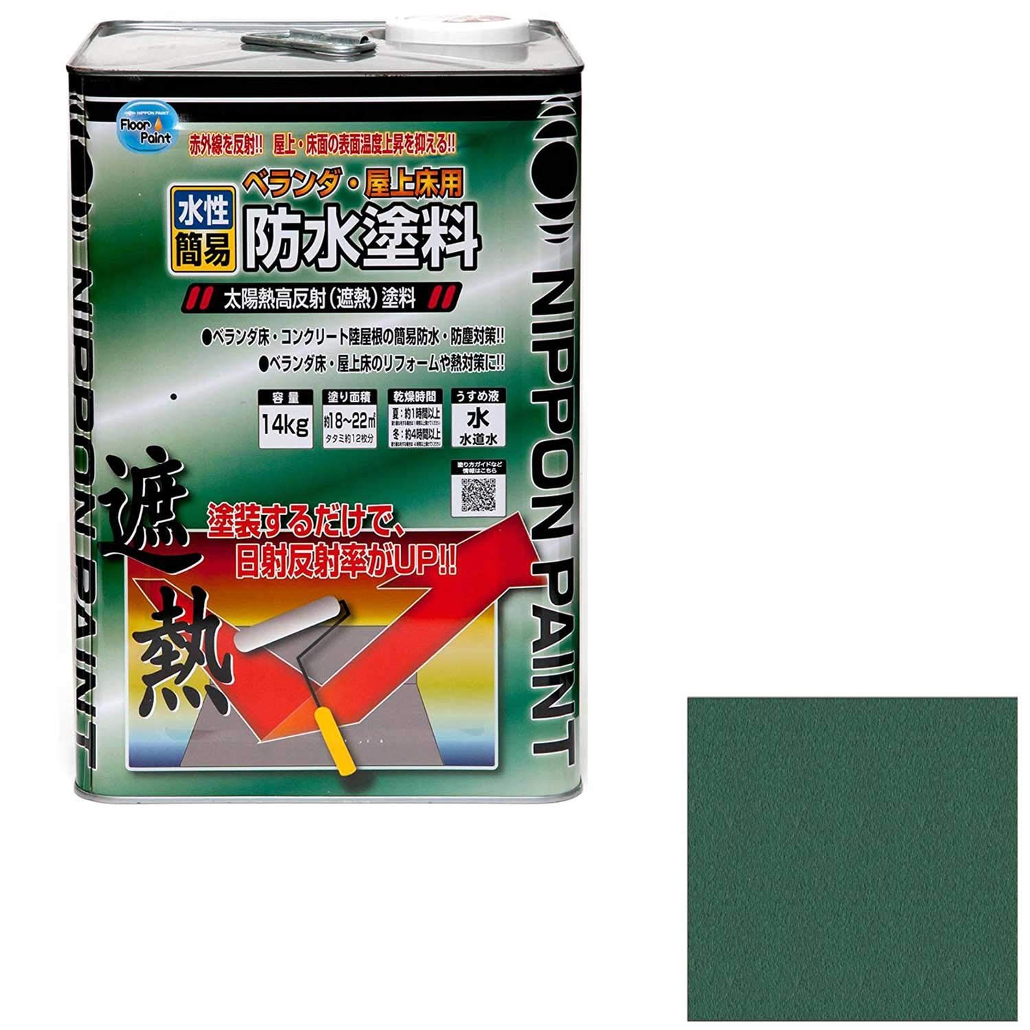 ペンキ 塗料