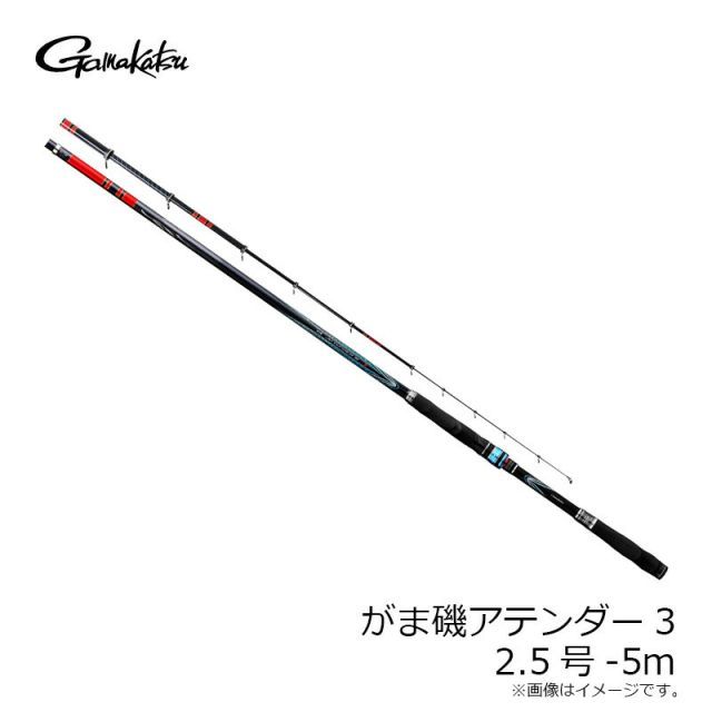 がまかつ　アテンダーⅢ 2.5号　5m 楽天市場】がまかつ がま磯アテンダーIII 2.5号-5m | 釣具 釣り