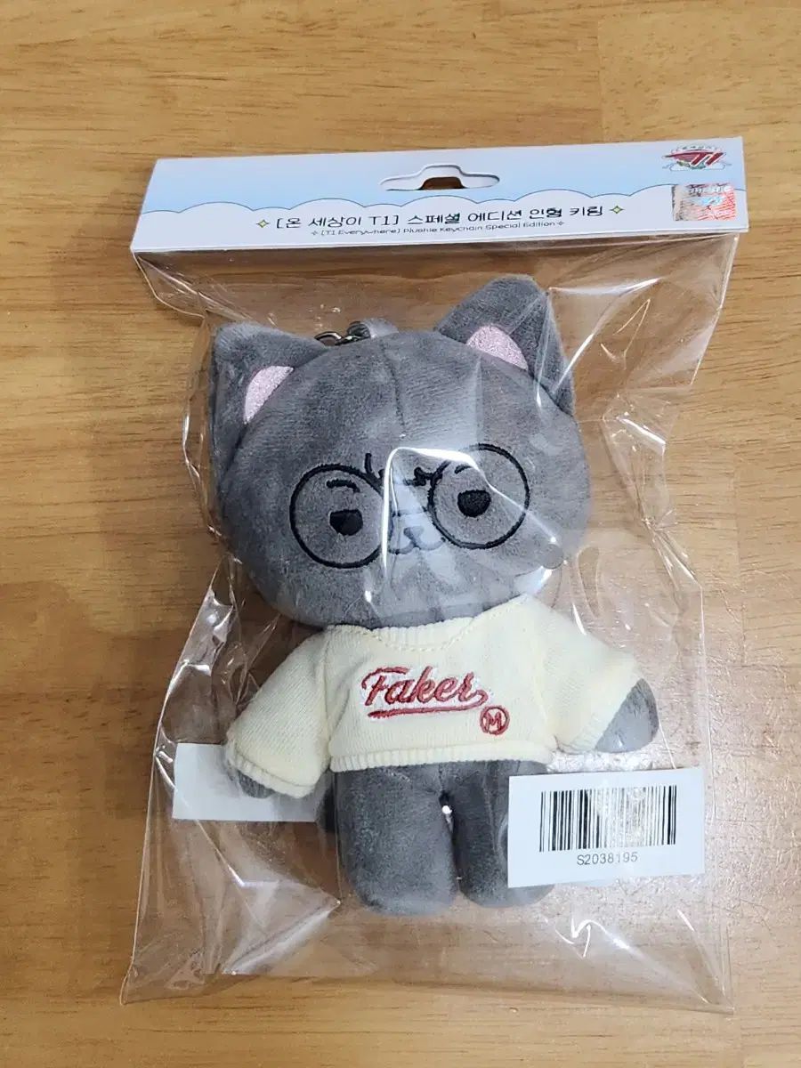 T1 FAKER ぬいぐるみ T1 動物ぬいぐるみ ZOFGK Faker Gumayusi Keria