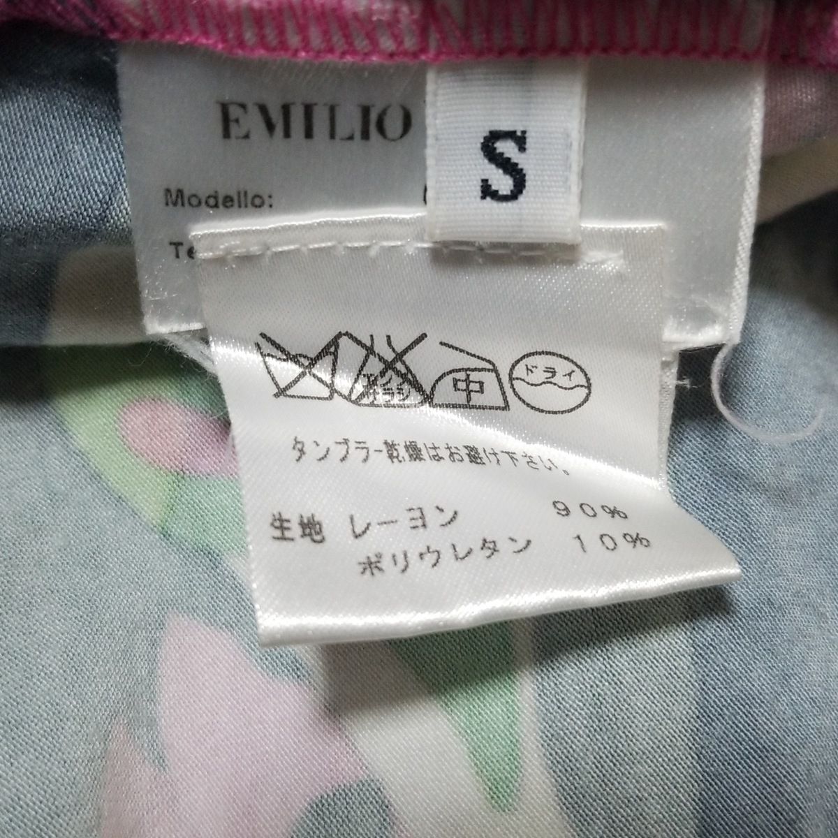EMILIO PUCCI(PUCCI)(エミリオプッチ) キャミソール サイズS