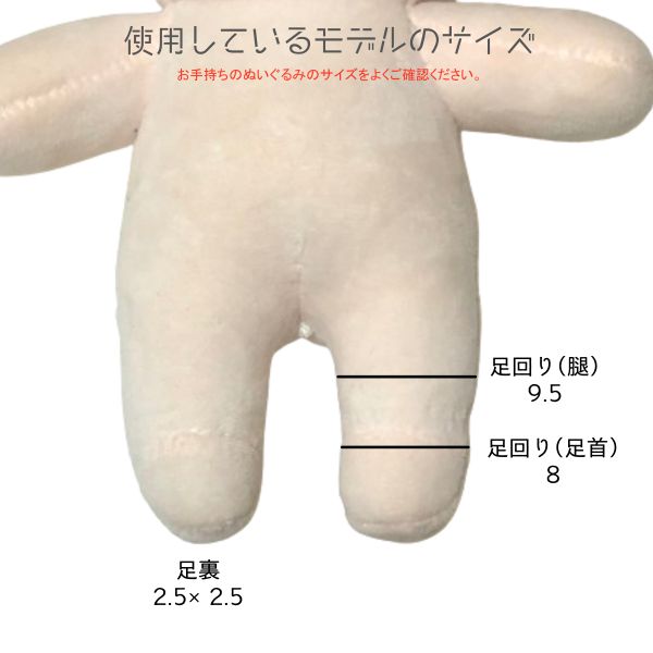 20cmぬいぐるみ用】レトロな学ラン3点セット dr-144 ぬい服 - メルカリ