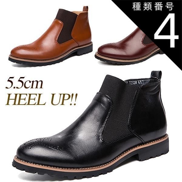 種類4：ブラック/25.5cm メンズ ブーツ ショートブーツ