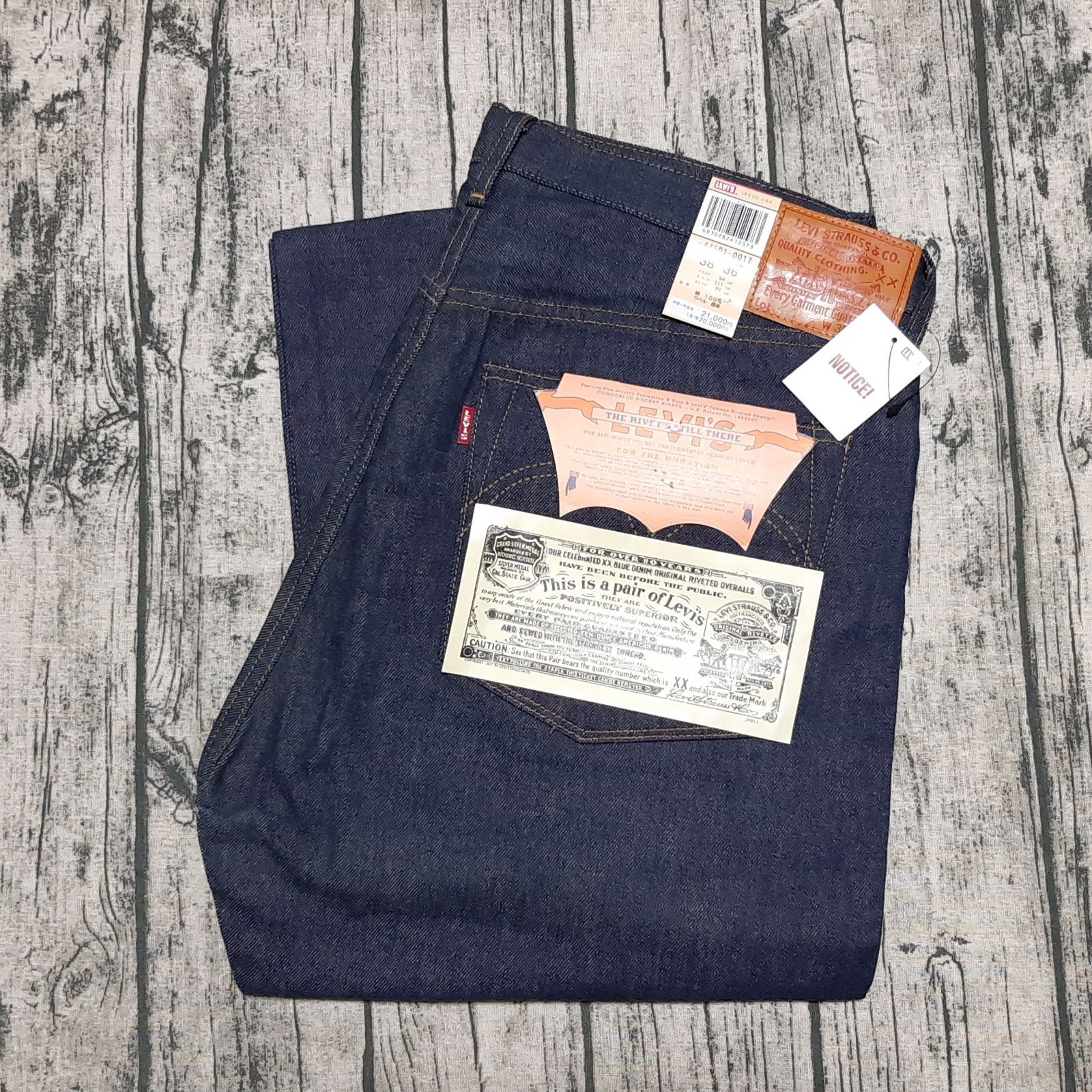Levi's 501 66前期 W31 赤耳 | 検索用 bigE 後期 505 ビンテージ