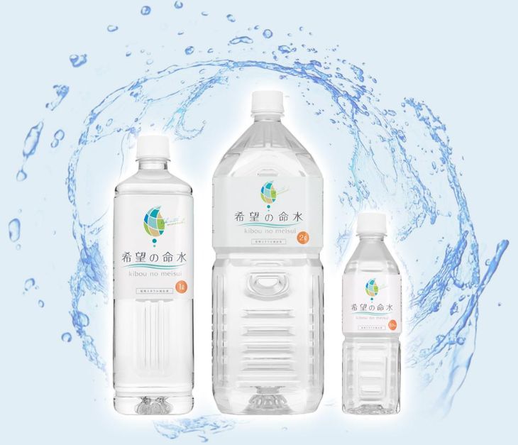 希望の命水(2L×2)&キャップオープナー【計量カップ付】