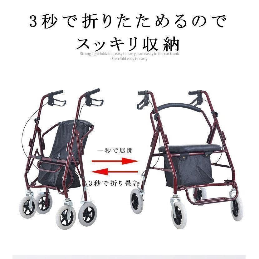 歩行器 高齢者