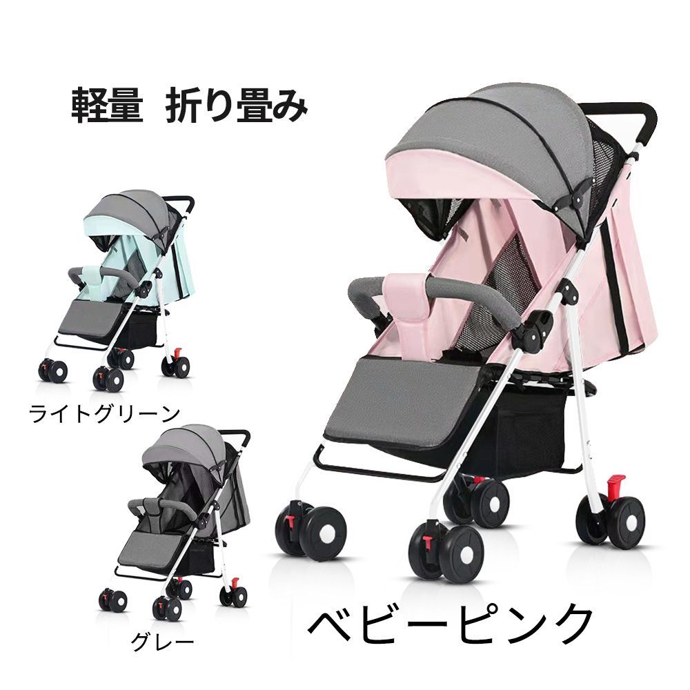 ベビーカー 軽量 コンパクト 折り畳み リクライニング ワンタッチ開閉 超軽量 AB0417-D-06PO1