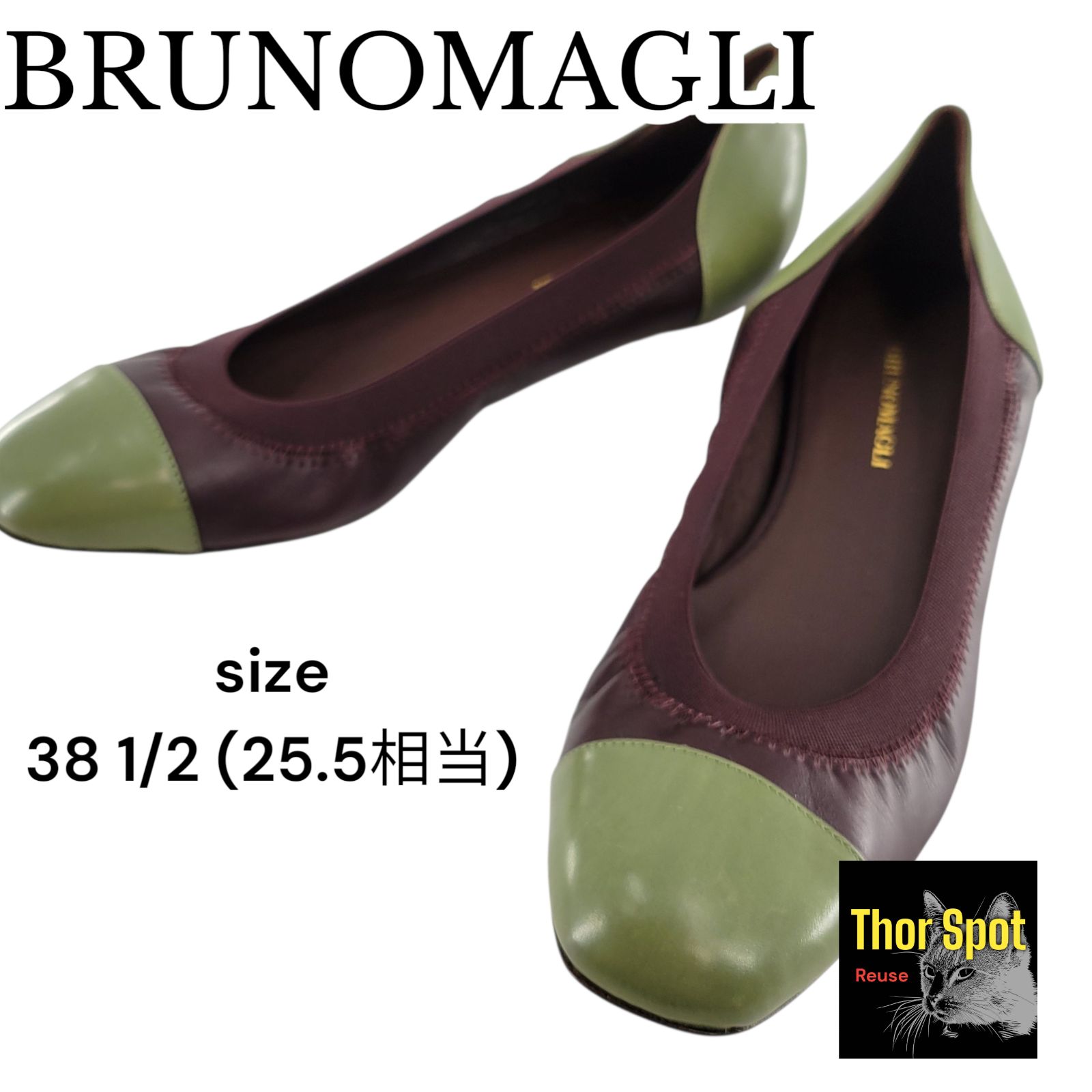 ブルーノマリ　フラットシューズ パンプス バレエシューズ 美品】BRUNOMAGRI ブルーノマリ フラットシューズ パンプス