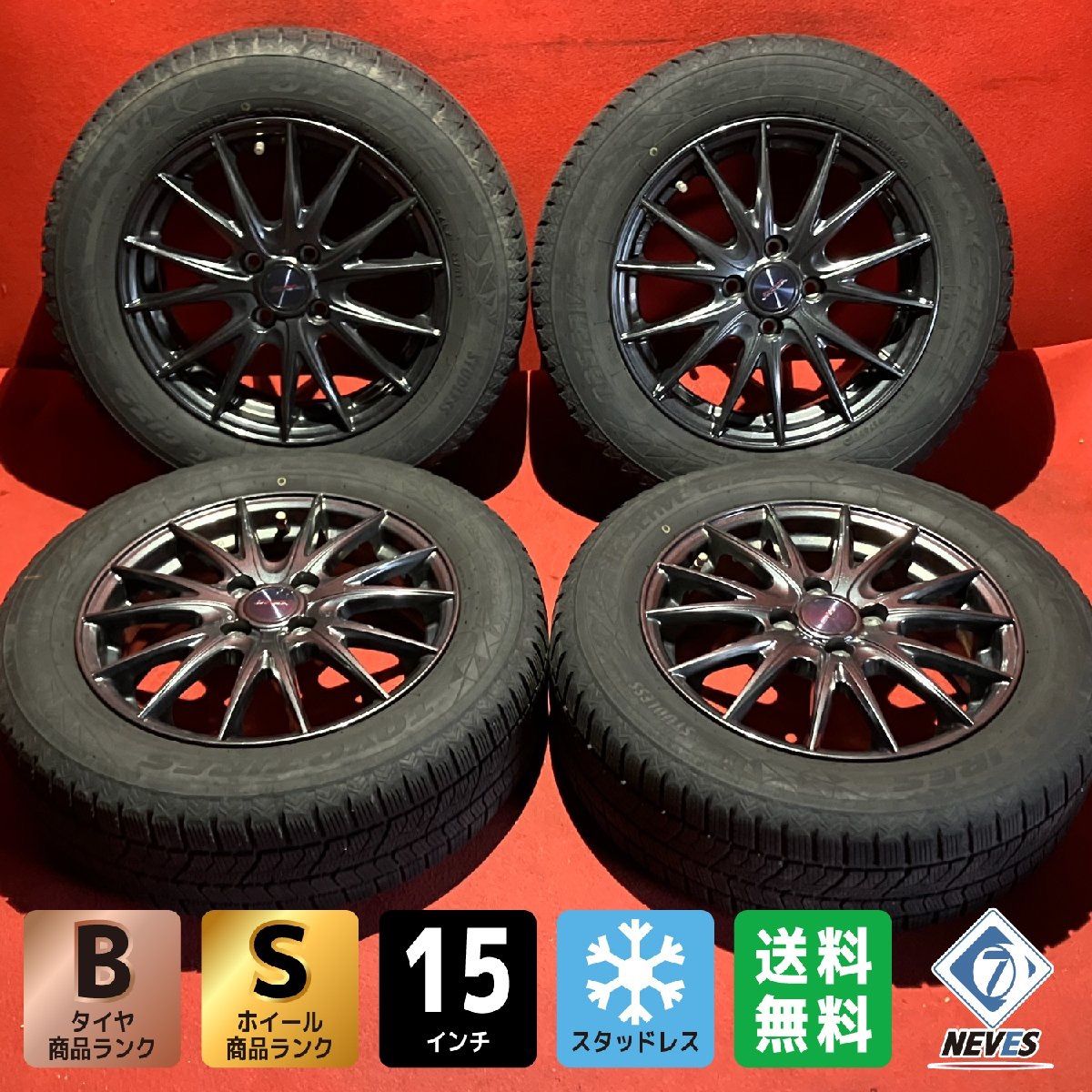 中古スタッドレスタイヤホイールセット【185/65R15 TOYO GIZ2】[15x5.5＋50 100-4H VELVA] 4本SET