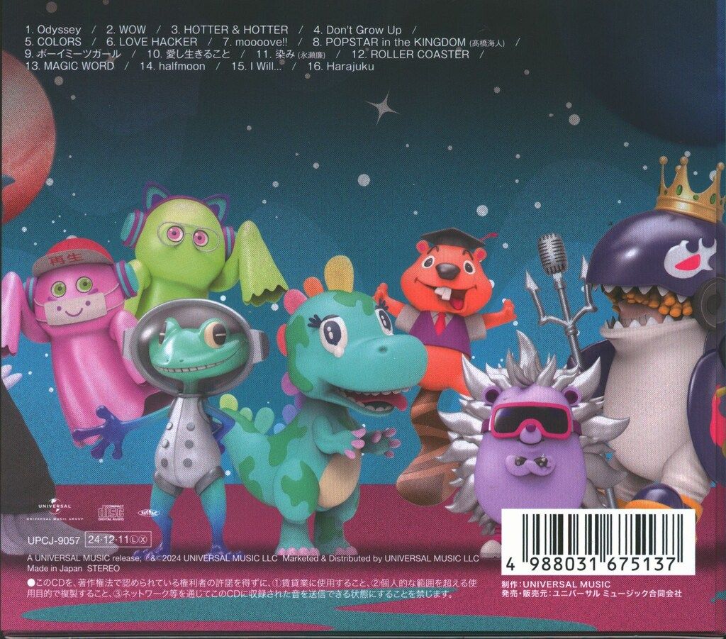 King＆Prince Re:era フィギュア コンプリート King & Prince POP-UP STORE 2024 Re:ERA キャラフィギュア