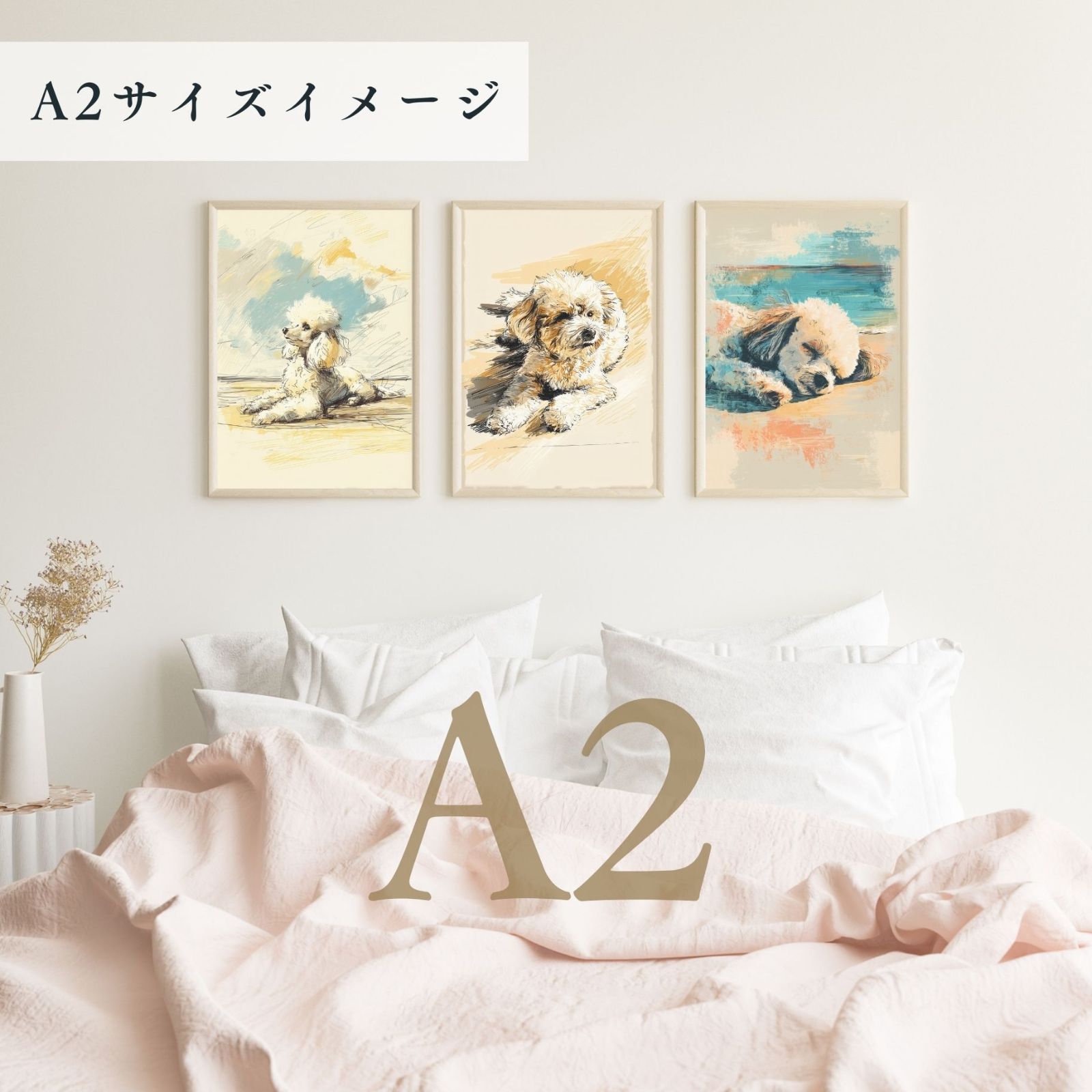 ペットロス